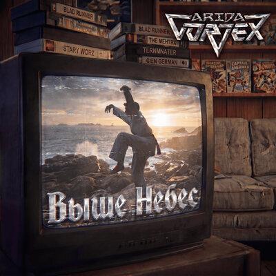 Arida Vortex - Выше Небес