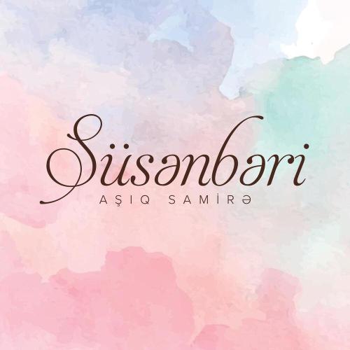 Aşıq Samirə - Süsənbəri