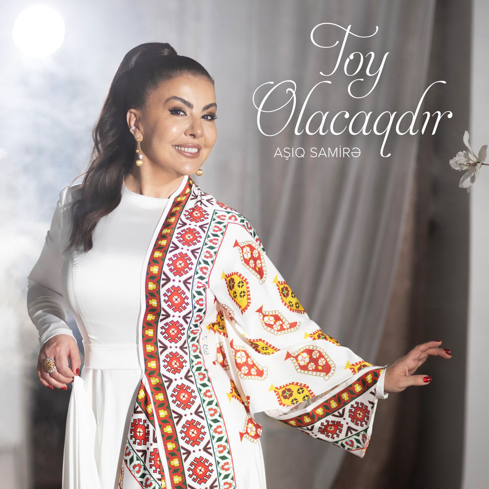 Aşıq Samirə - Toy Olacaqdır