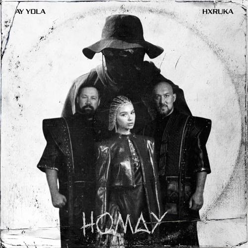 AY YOLA - Homay (Remix)
