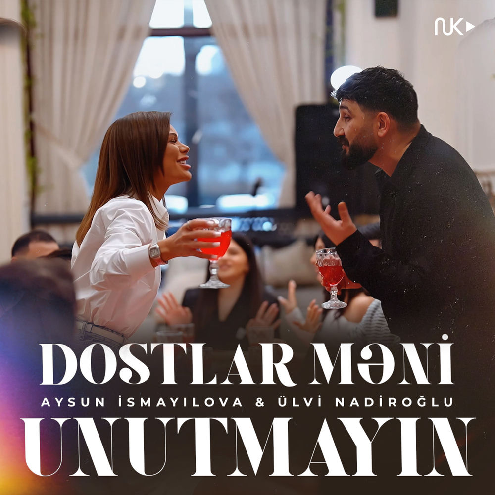 Aysun İsmayilova feat. Ülvi Nadiroğlu - Dostlar Məni Unutmayın