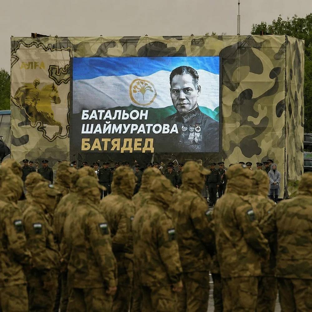 БАТЯДЕД - Батальон Шаймуратова
