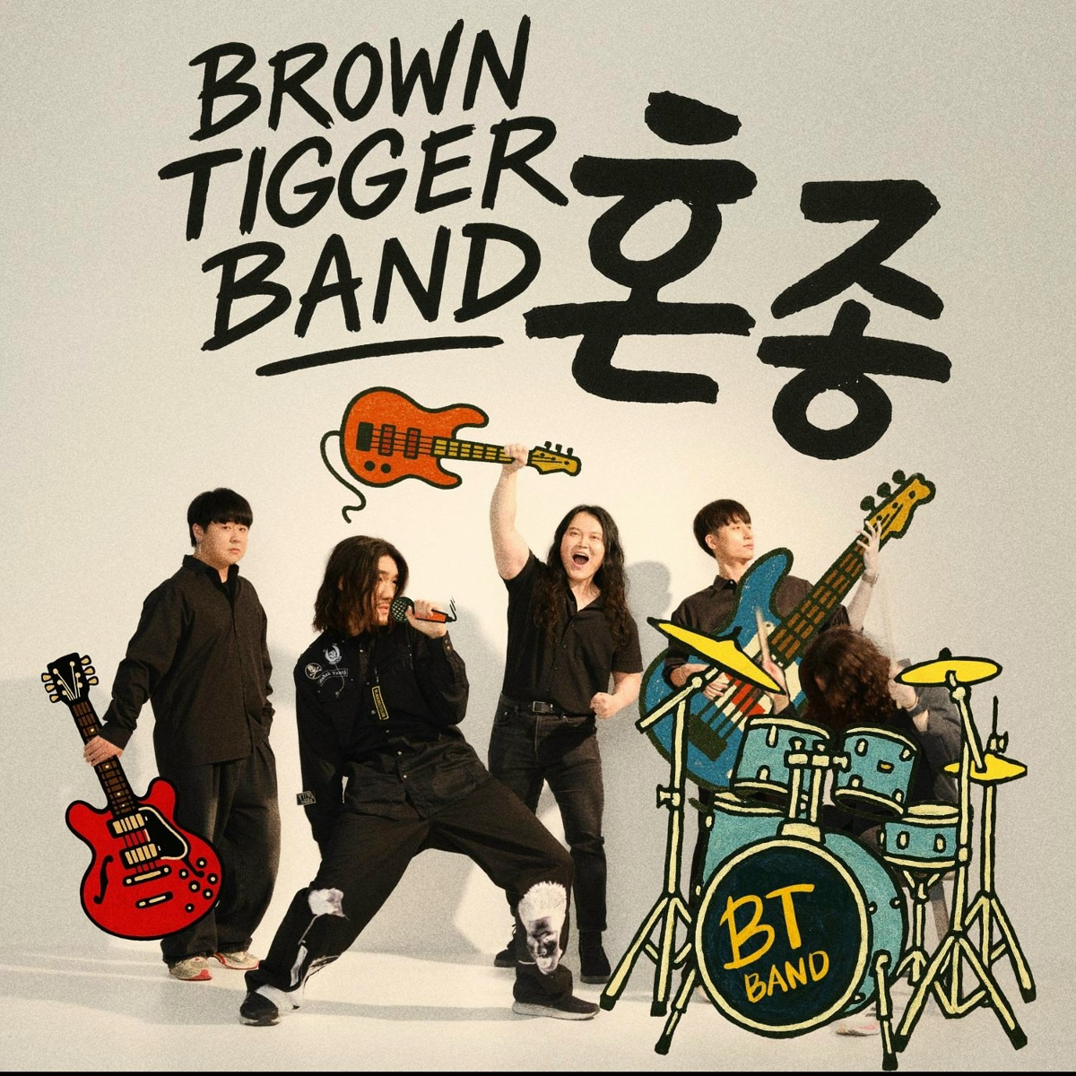 Brown Tigger Band - Deep in the night