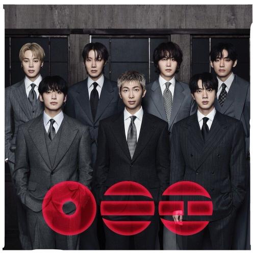 BTS - FYA