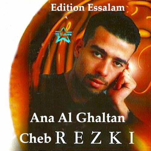 Cheb Rezki, Honda Remix - Ana Al Ghaltan (Afro House Remix)