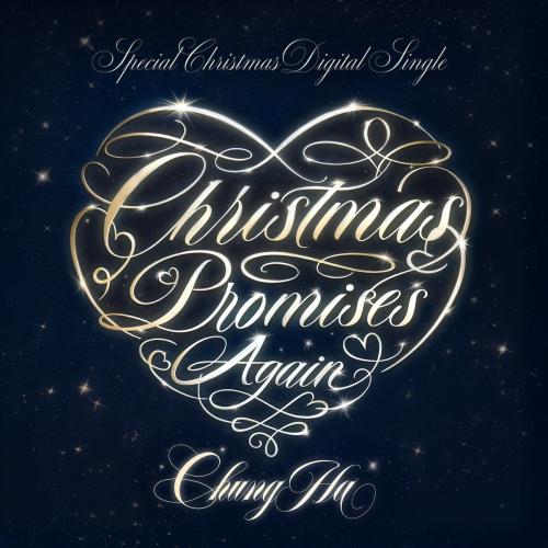 Chungha - There Goes Santa Claus