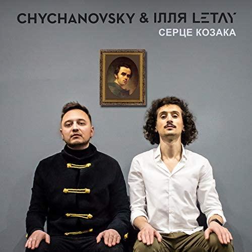 Chychanovsky & Letay - Серце Козака (Vladislav Puzepchik Version)