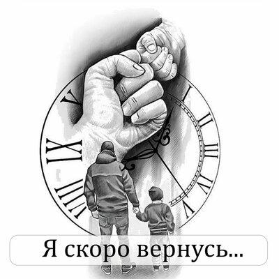 Дмитрий Мальковский - Я скоро вернусь