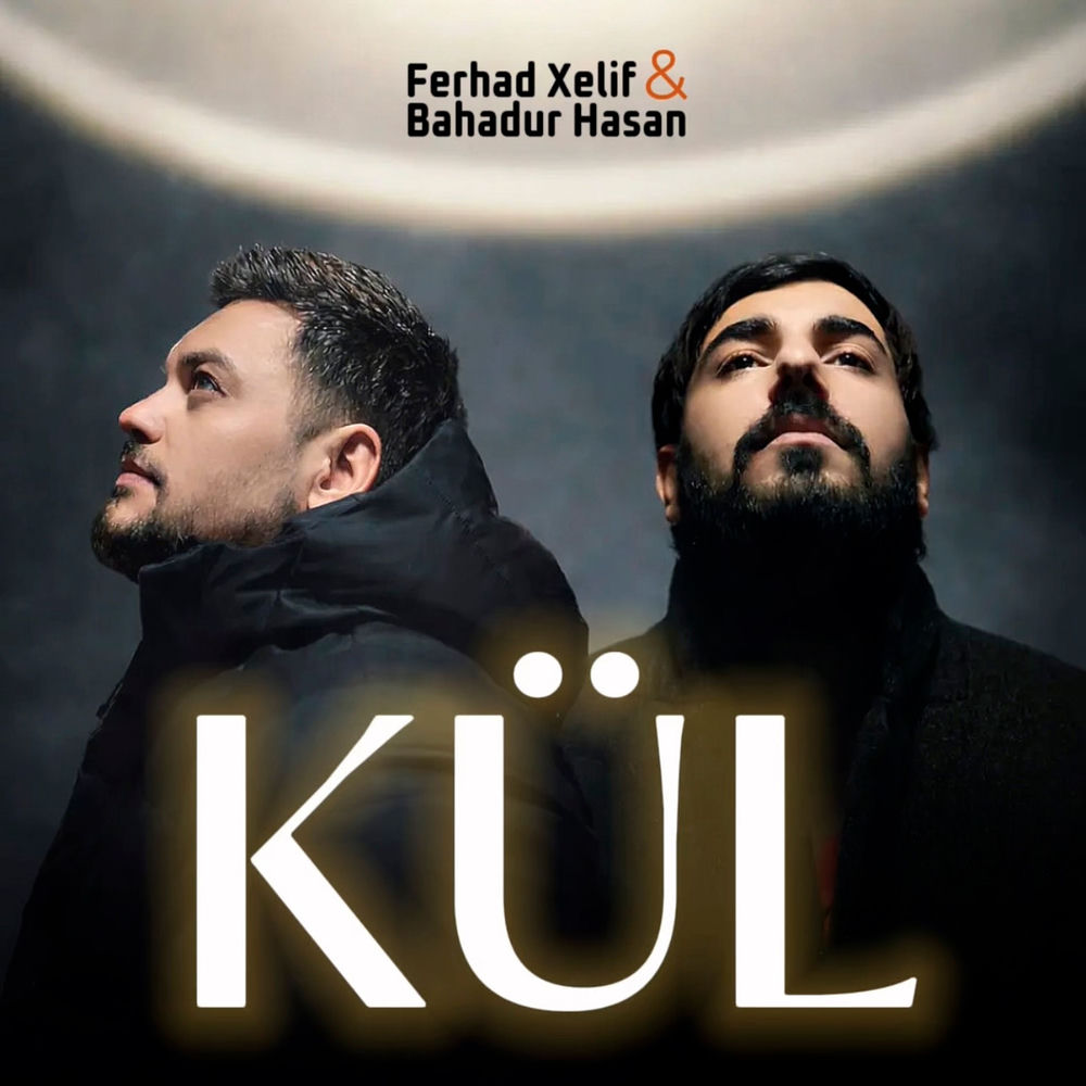 Ferhad Xelif feat. Bahadur Hasan - Kül