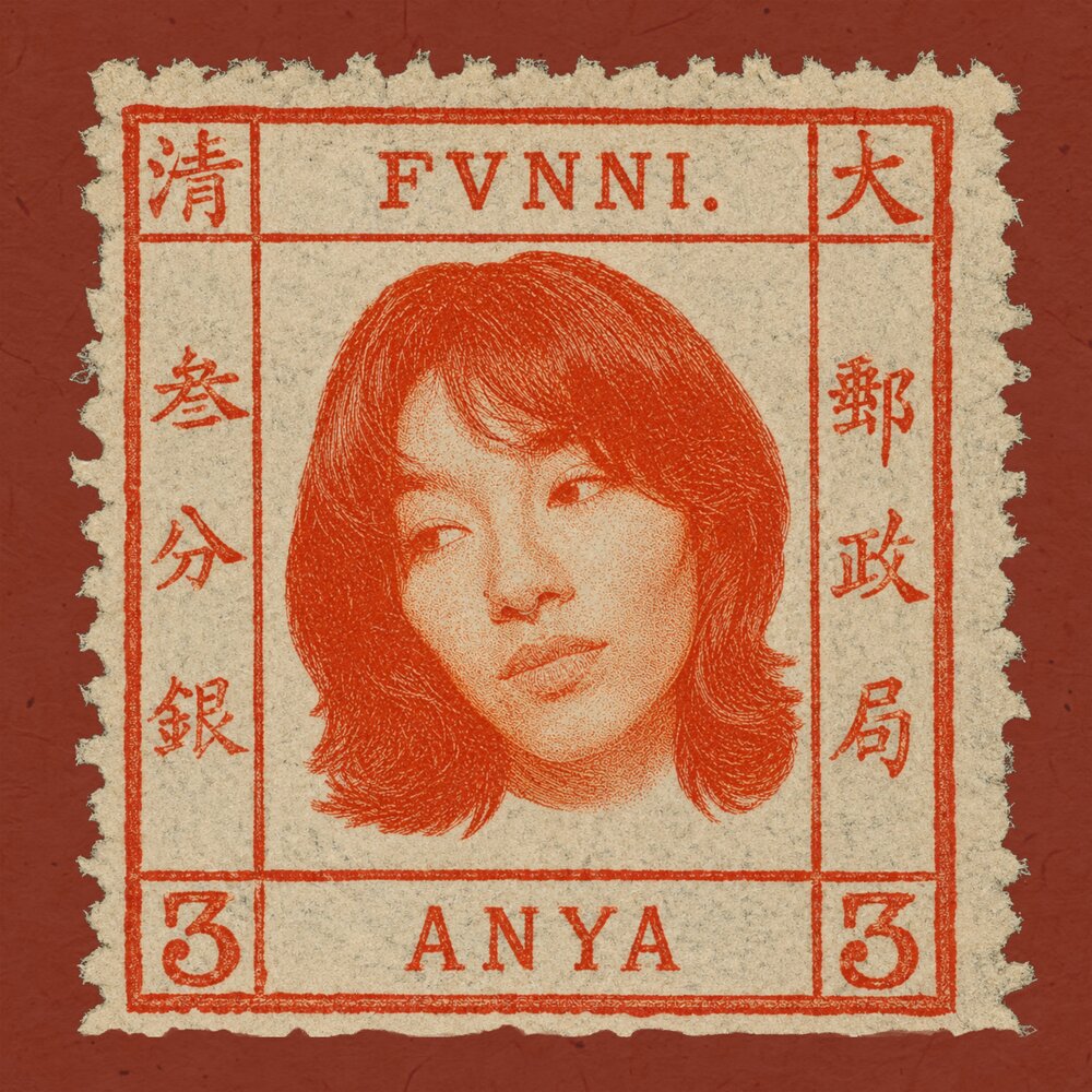 fvnni - аня