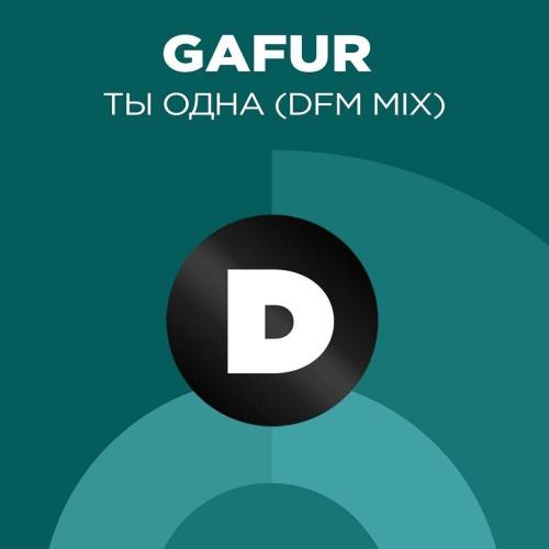 Gafur, DFM - Ты одна (DFM Mix)