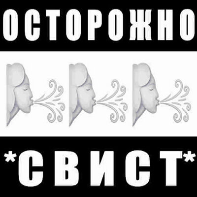 geekmount - Гадкий