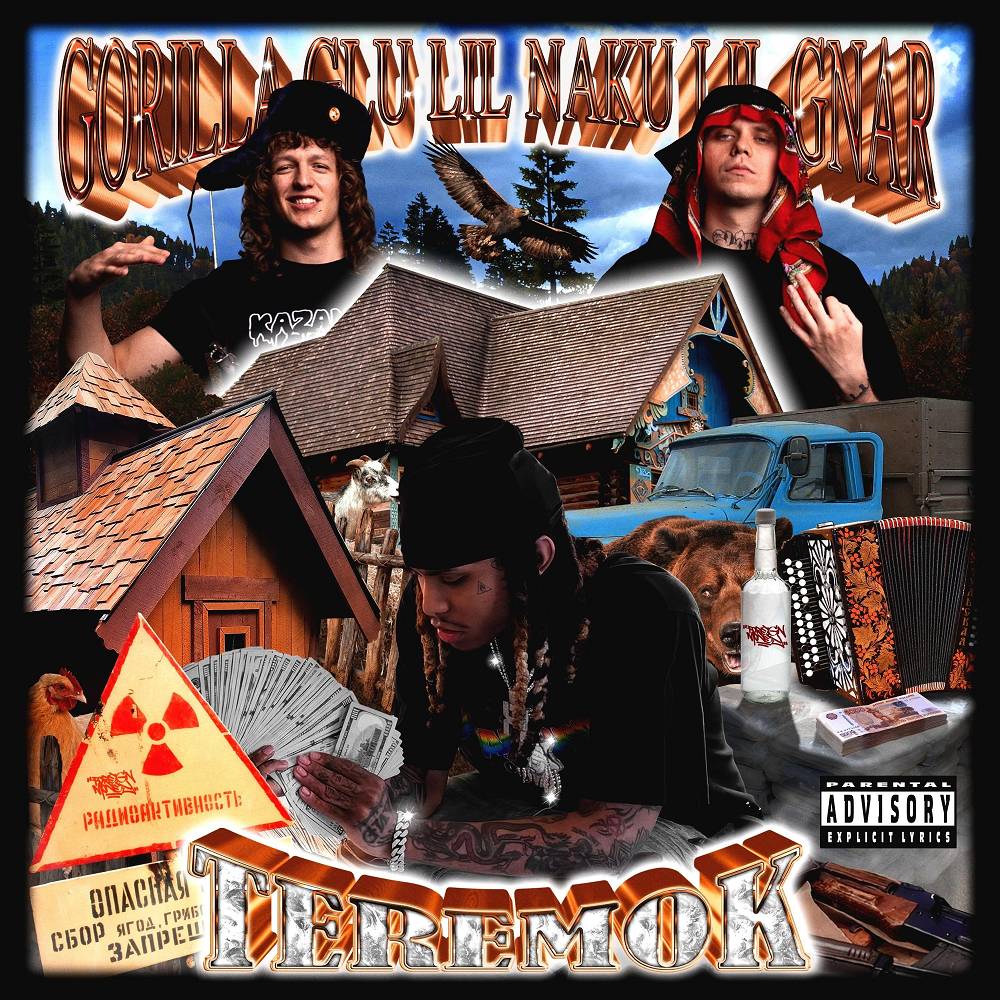 GORILLA GLUE & LIL NAKUR & Lil Gnar - TEREMOK