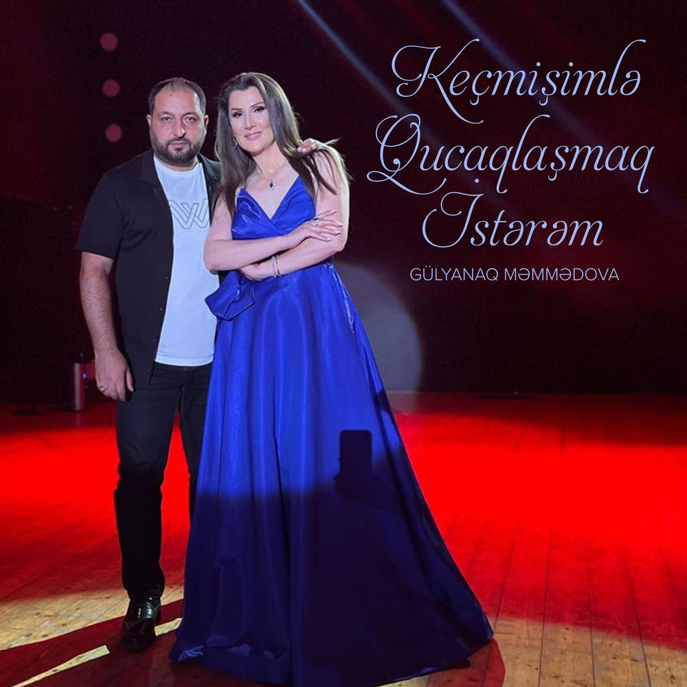 Gülyanaq Məmmədova - Keçmişimlə Qucaqlaşmaq İstərəm