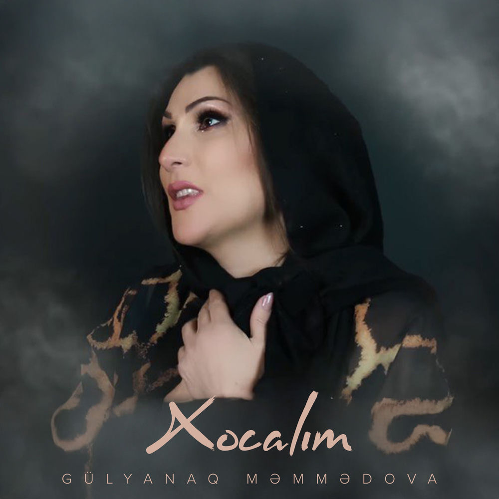 Gülyanaq Məmmədova - Xocalım