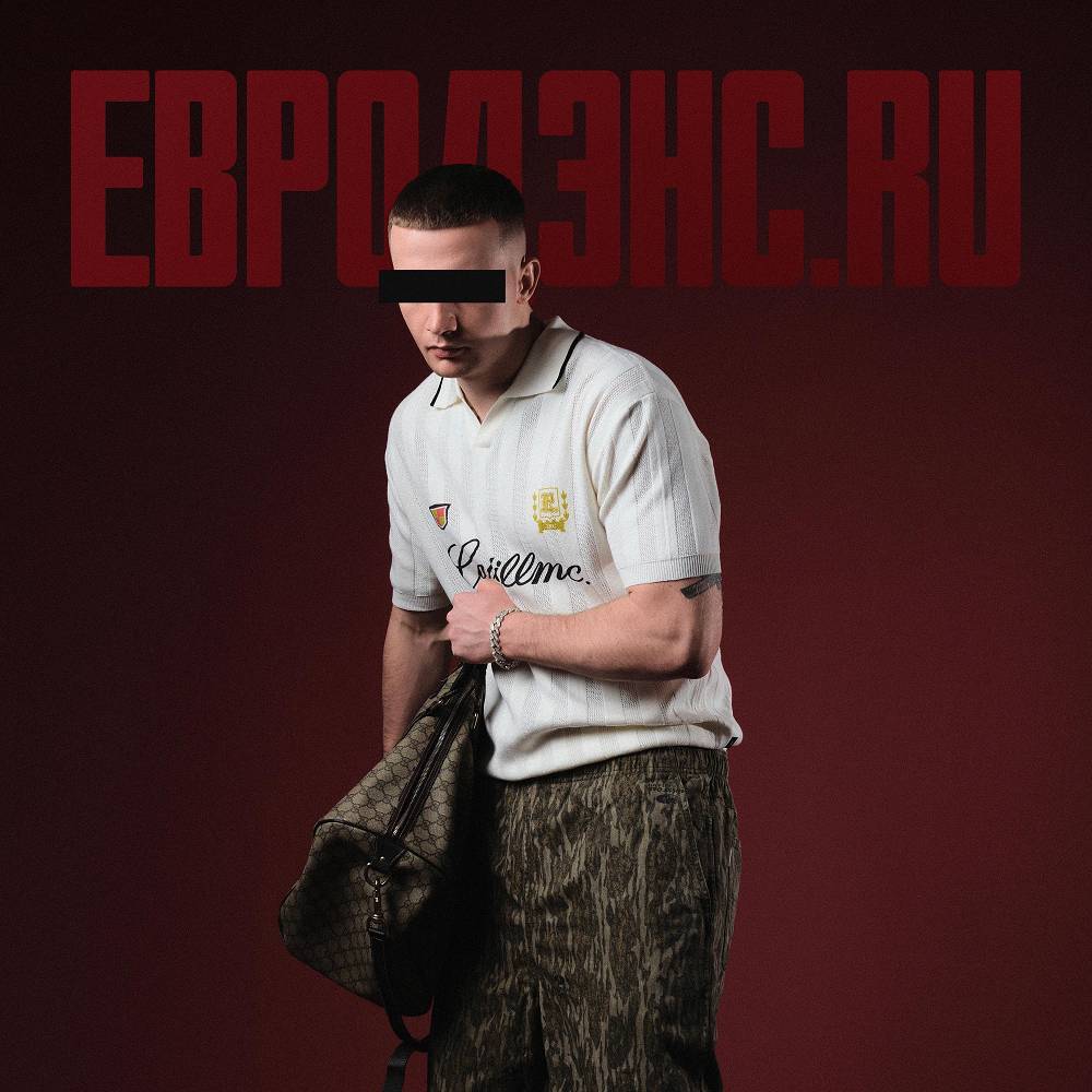 ICEGERGERT - Евродэнс.ru