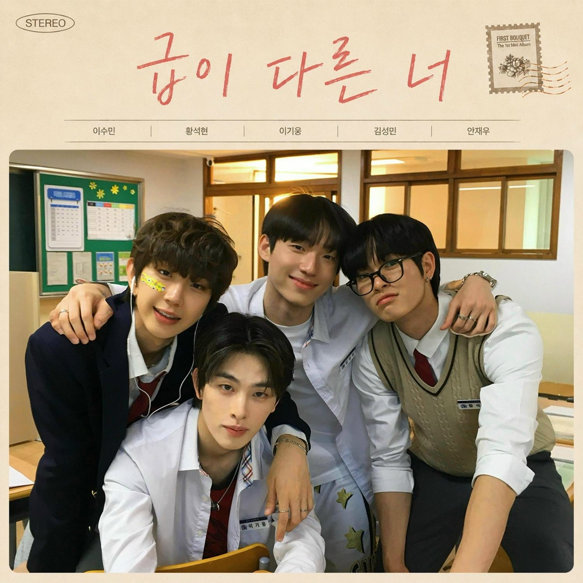 Jae Woo AN, DUMP - On Another Level
