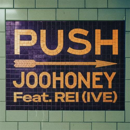 Jooheon - Push