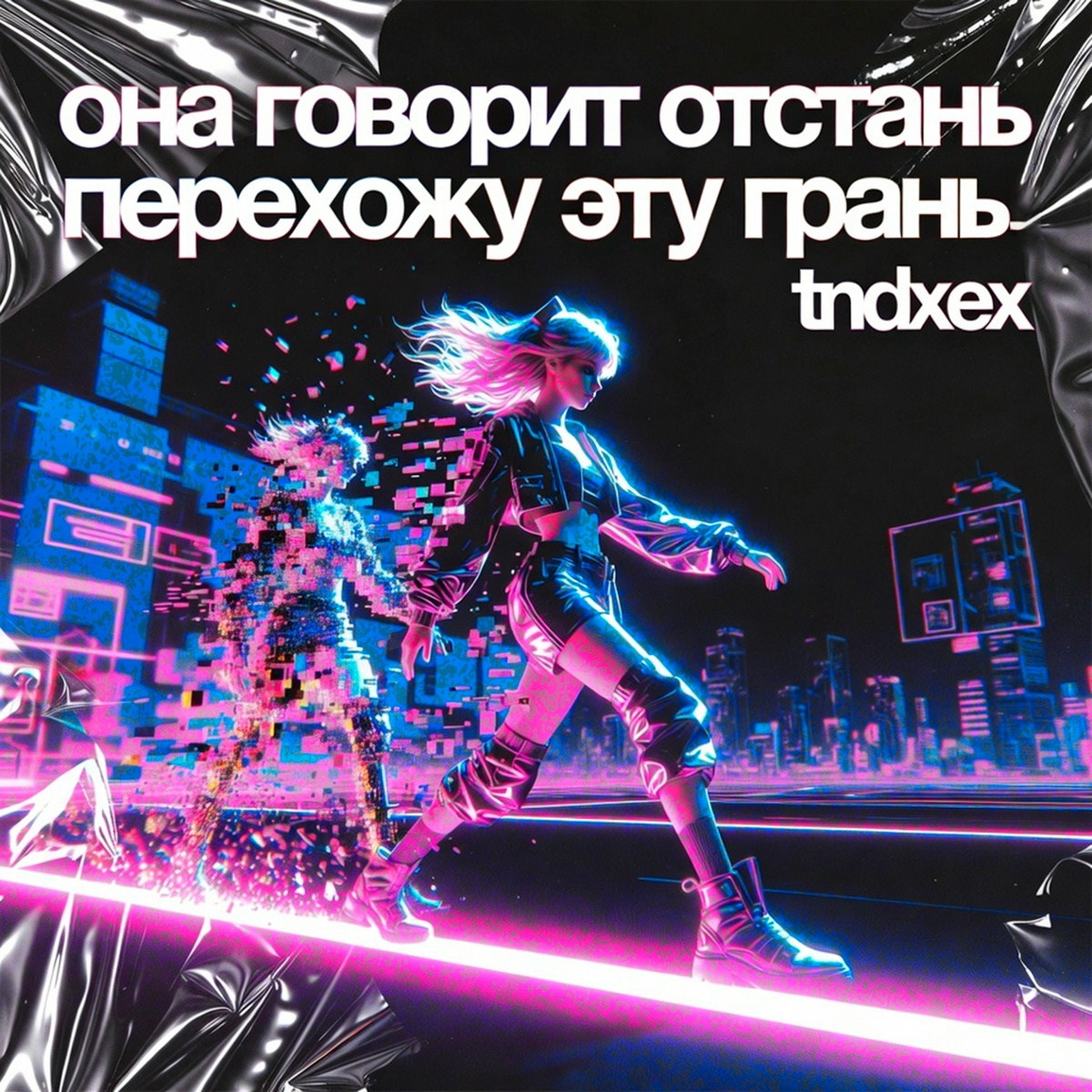 MIA BOYKA - ЭКСПОНАТ (listen new track)