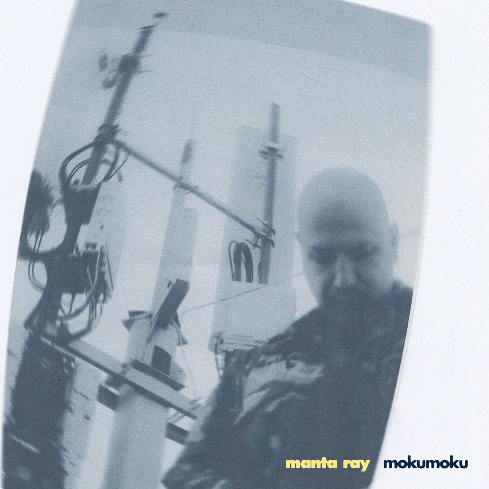 MokuMoku - Manta Ray