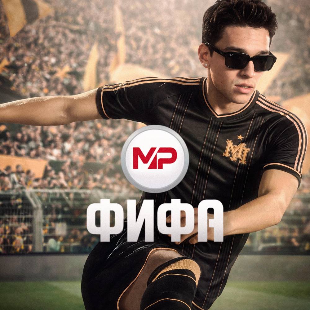 Молодой Платон - ФИФА