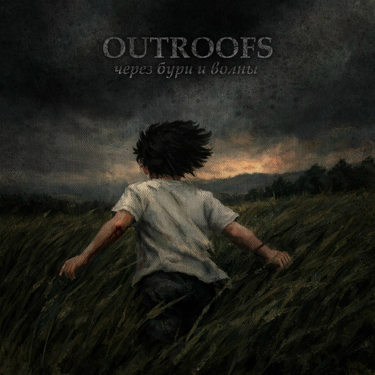 Outroofs - Шторм