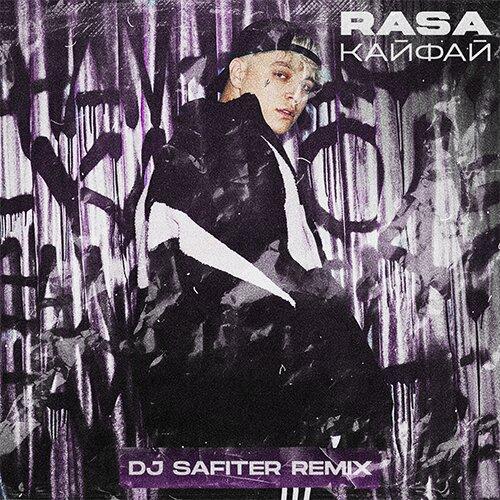 RASA - Кайфай (DJ Safiter Radio Edit)