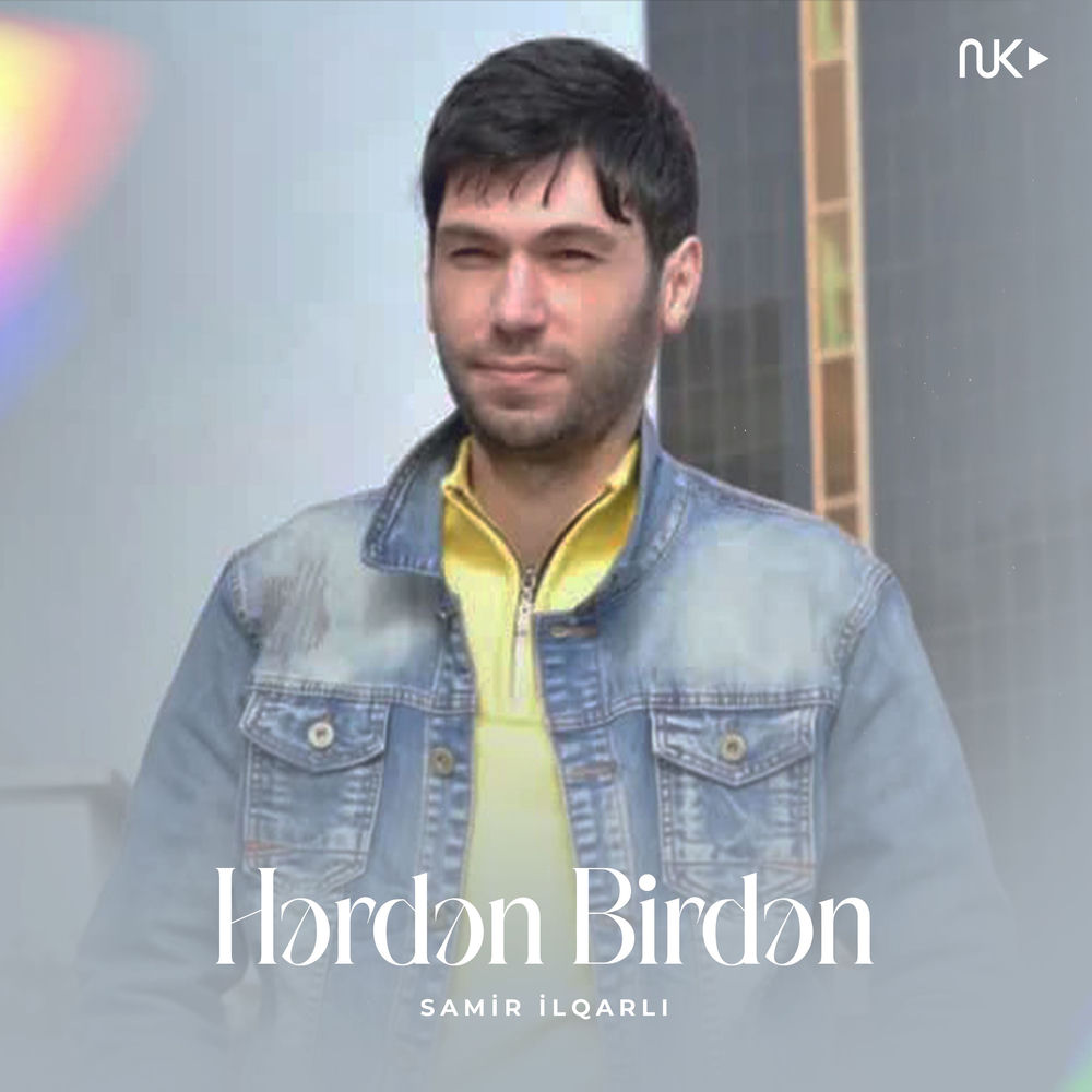 Samir Ilqarlı - Hərdən Birdən