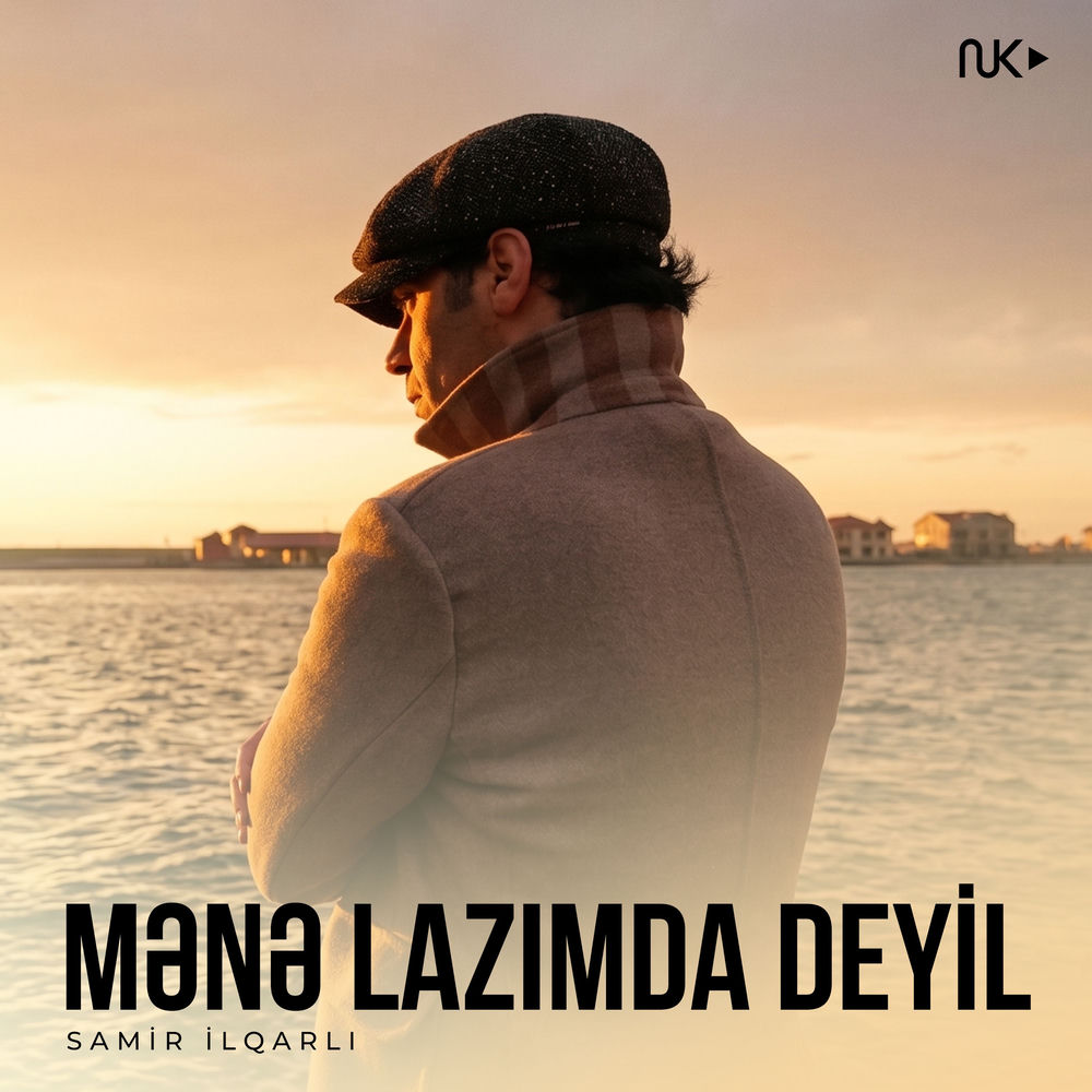 Samir Ilqarlı - Mənə Lazımda Deyil