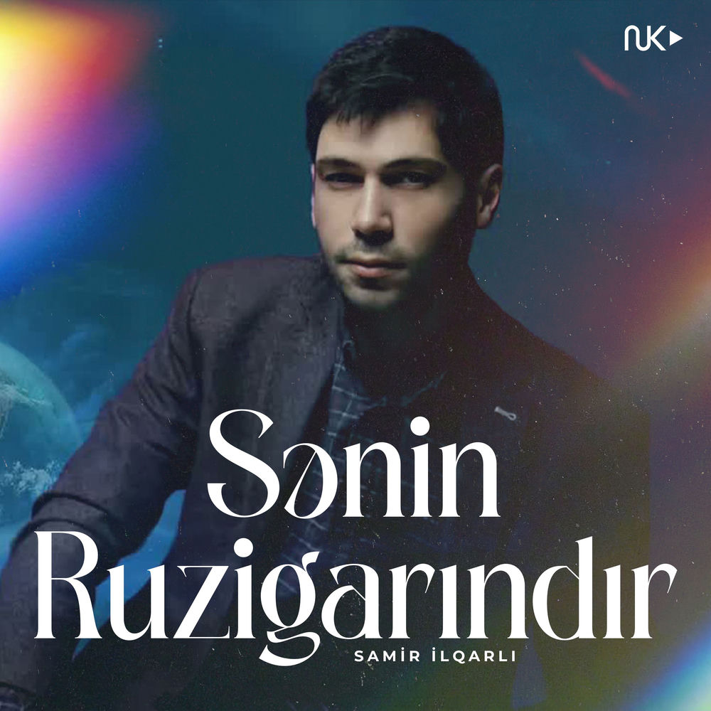 Samir Ilqarlı - Ulduzların Altında