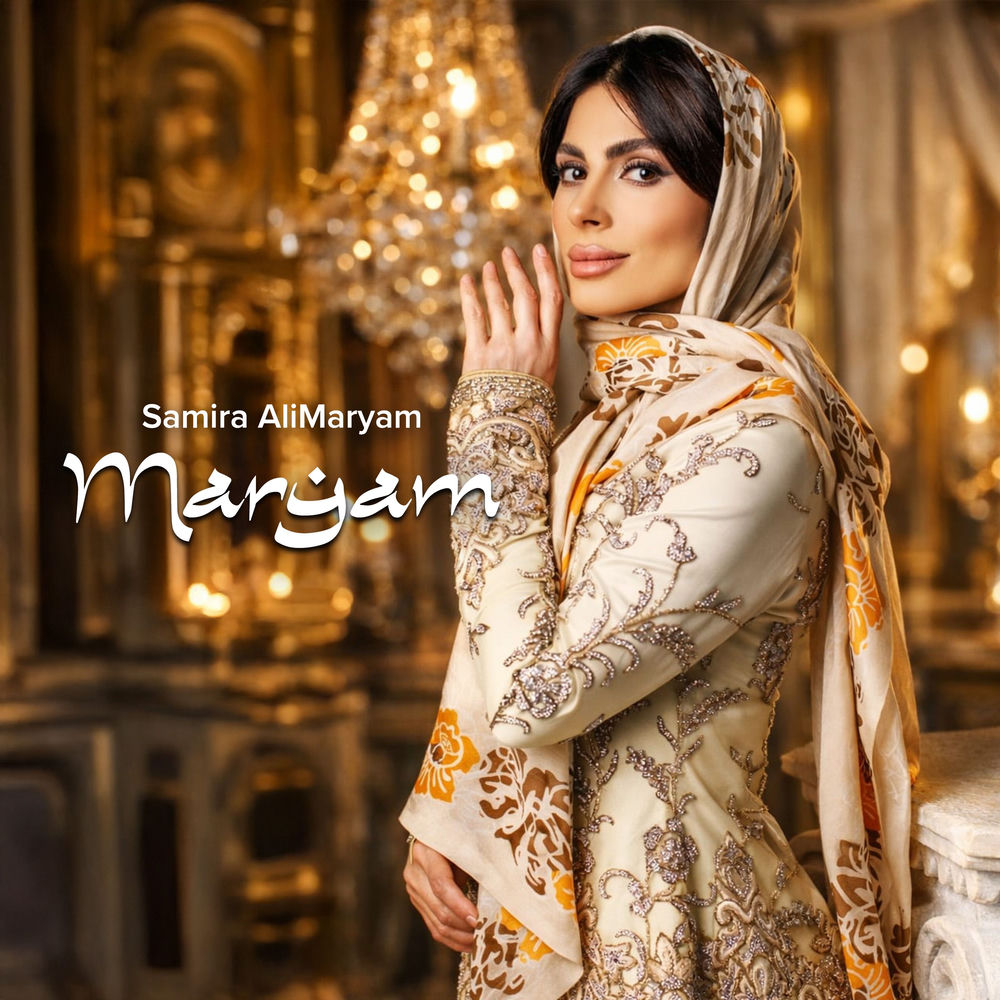 Samira AliMaryam - Maryam