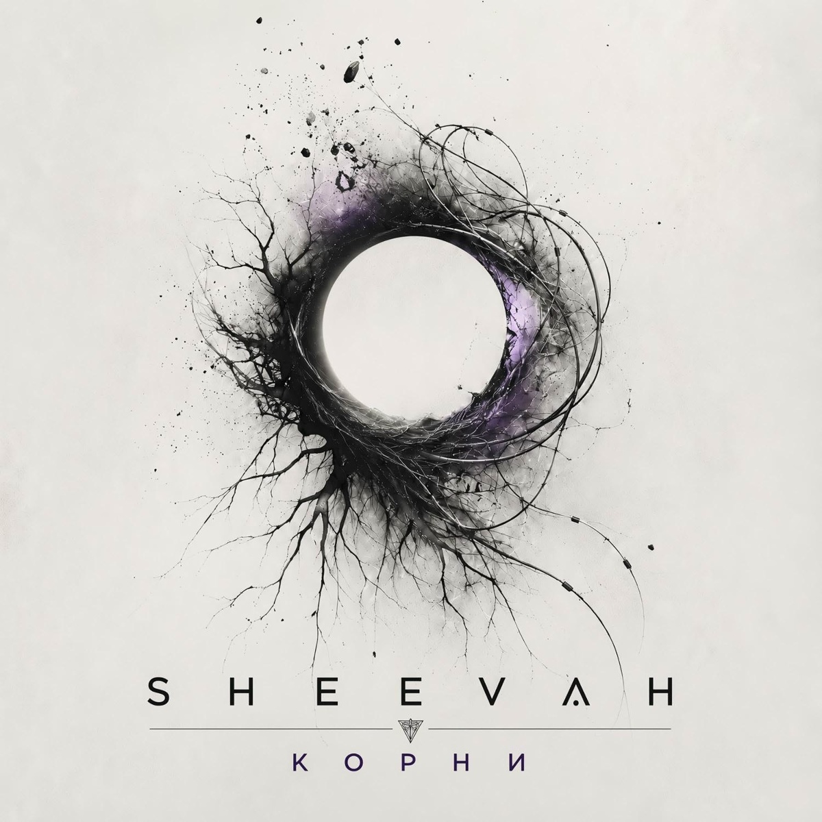 SheevaH - Корни