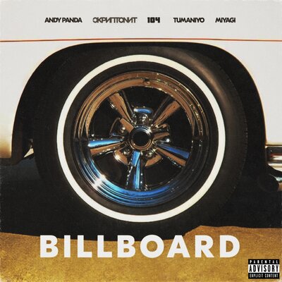 Скриптонит, Miyagi, 104, Andy Panda, TumaniYO - Billboard