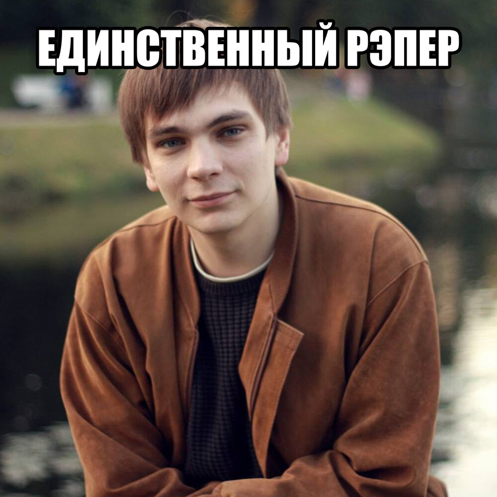 Слава КПСС, 163ONMYNECK - PSP-FLOW