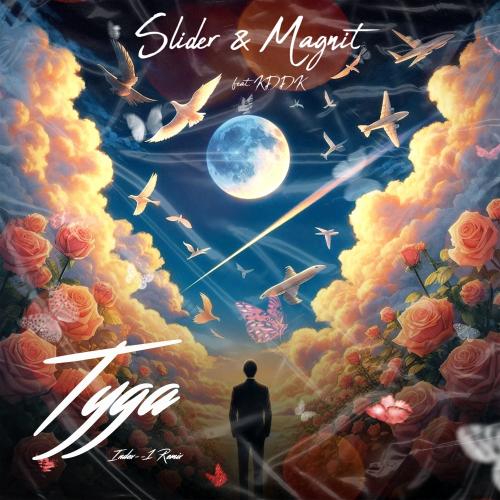 Slider & Magnit - Туда (Index-1 Remix)