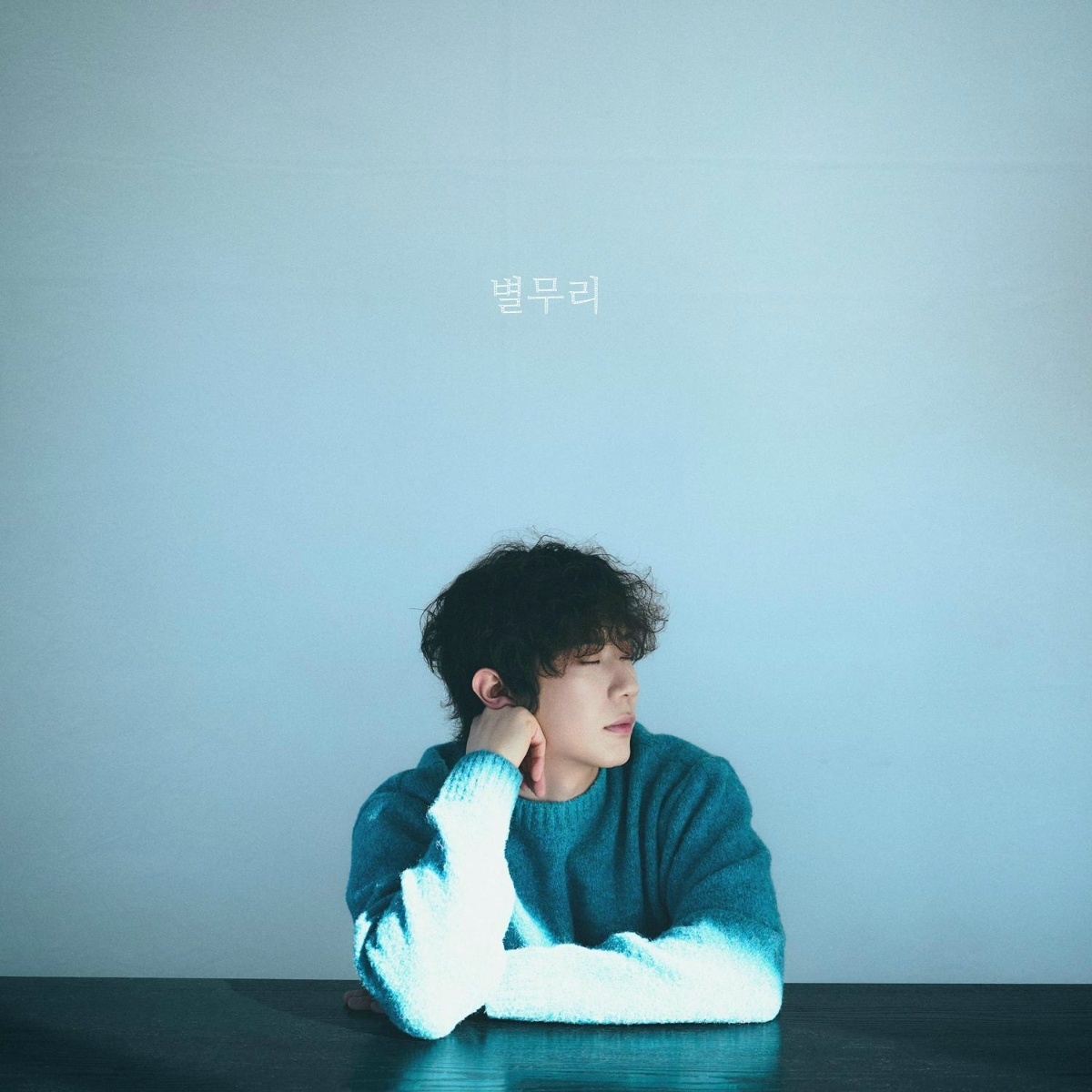 Song I Han feat. Jeon Sang Keun - The Miracle of Us (Feat. Jeon Sang Keun)