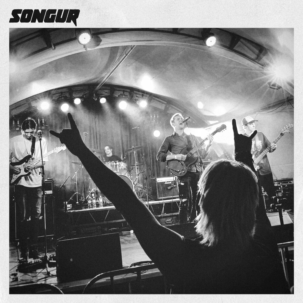 SONGUR - Ещё