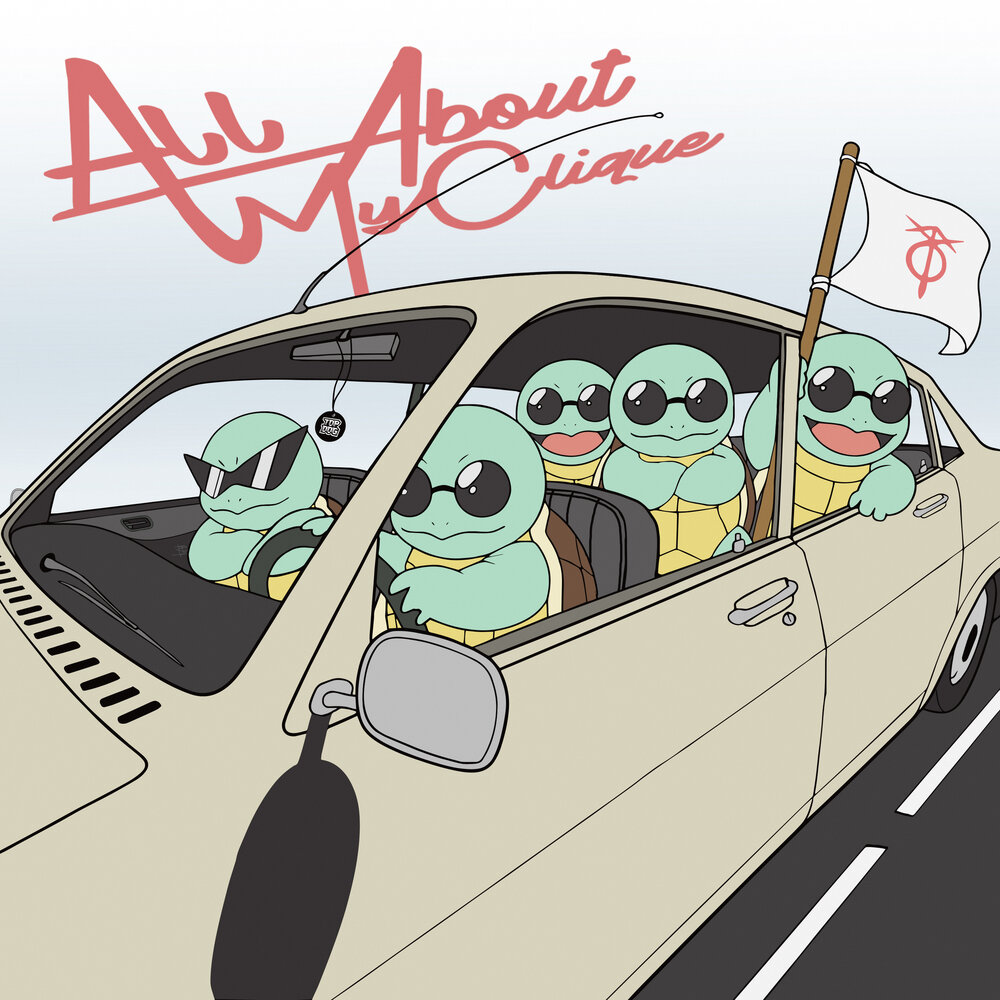 TOPDOGFIGHT - ALL ABOUT MY CLIQUE