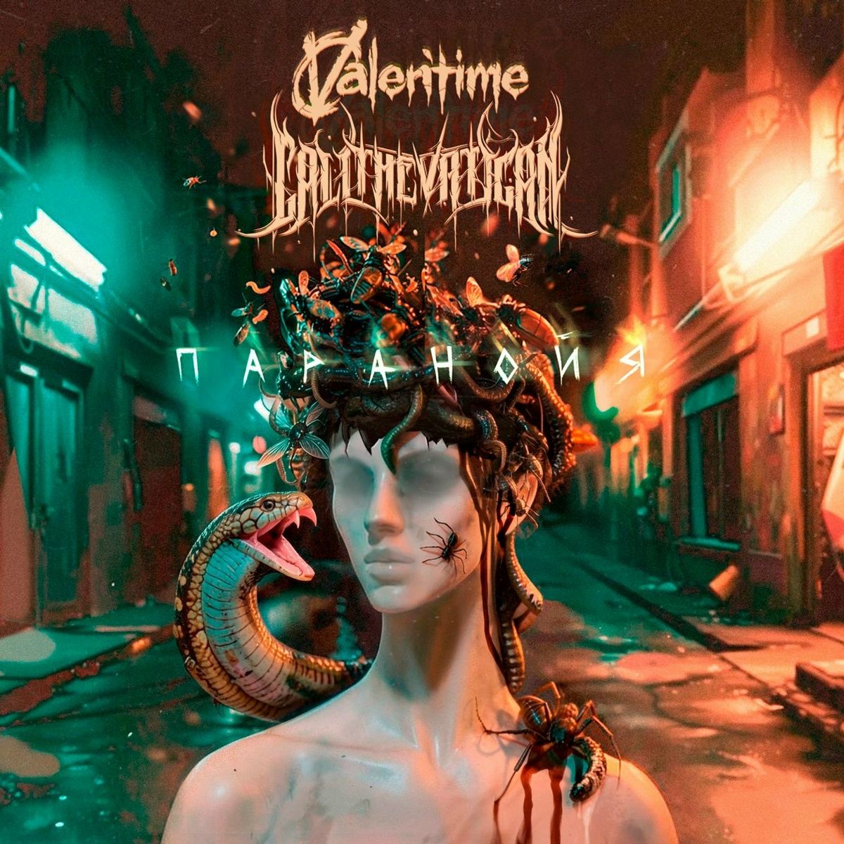 Valen'TIME, Call The Vatican - Паранойя