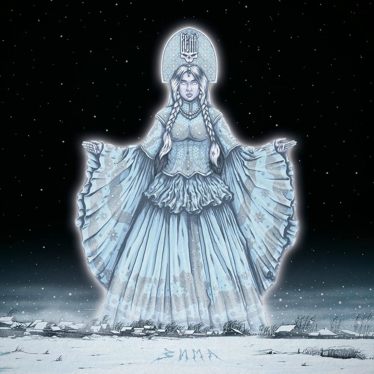 ВЕДЪ - ЗИМА