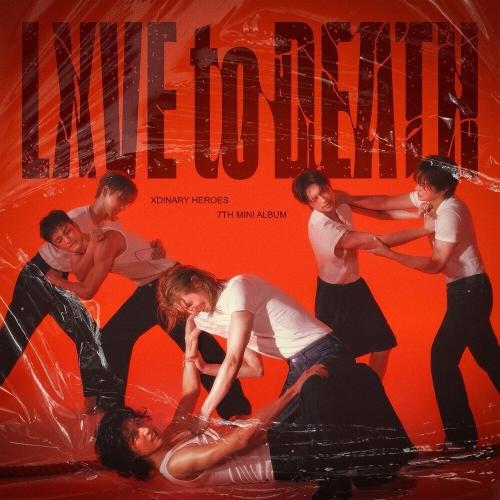Xdinary Heroes - Love Tug of War