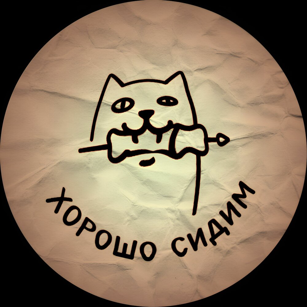 Я из СССР - Последний романтик