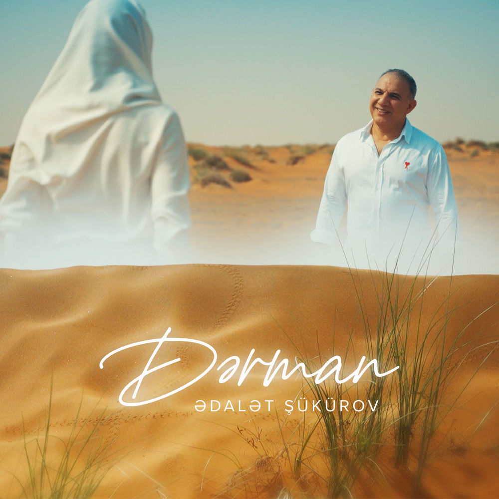 Ədalət Şükürov - Dərman