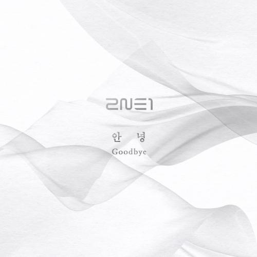 2NE1 - Goodbye