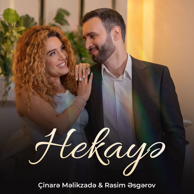 Çinarə Məlikzadə - Hekayə
