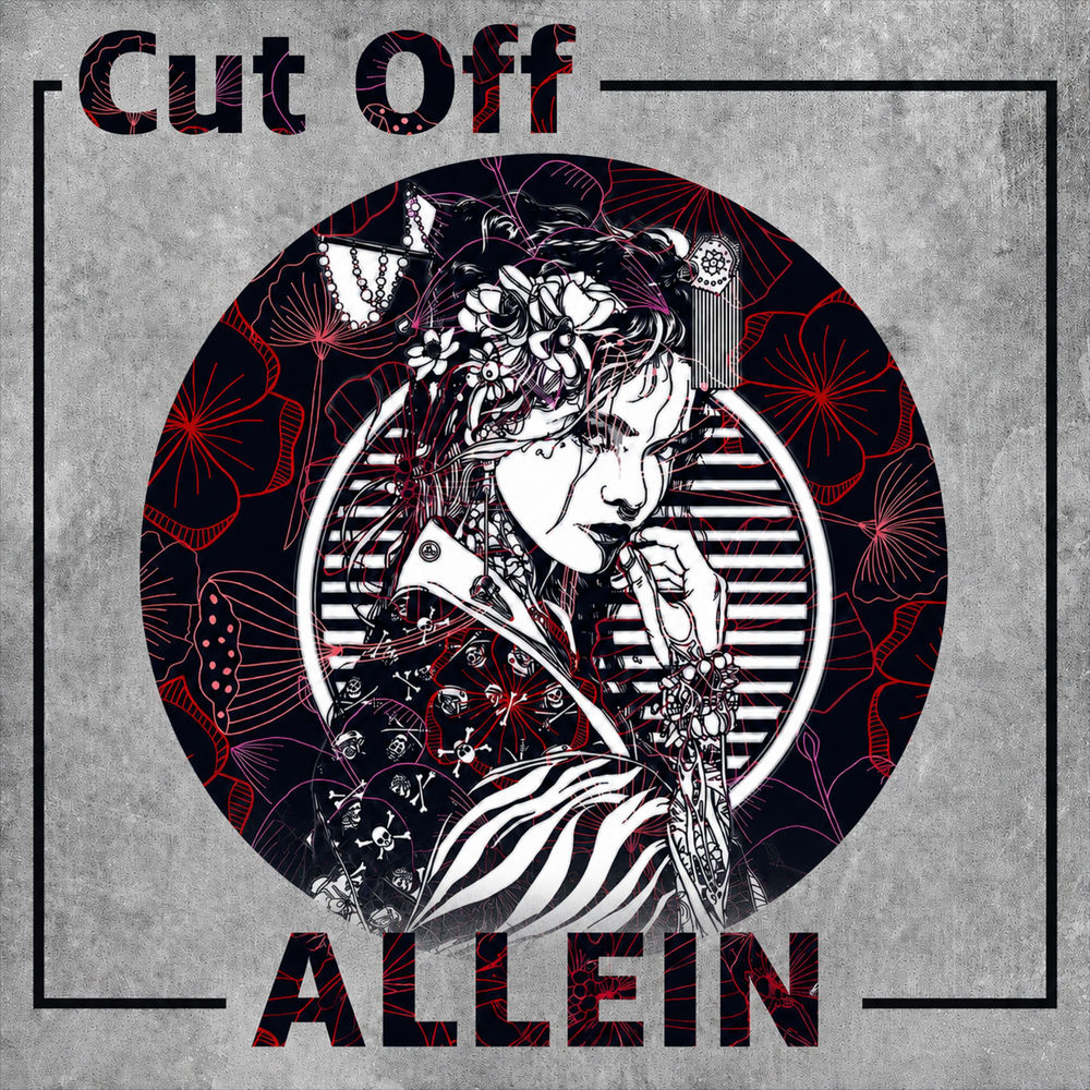 Cut Off - Allein