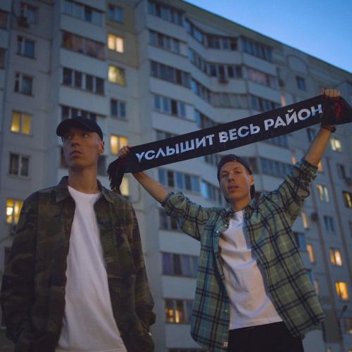 Dabro - Услышит весь район (Zuffer Remix)