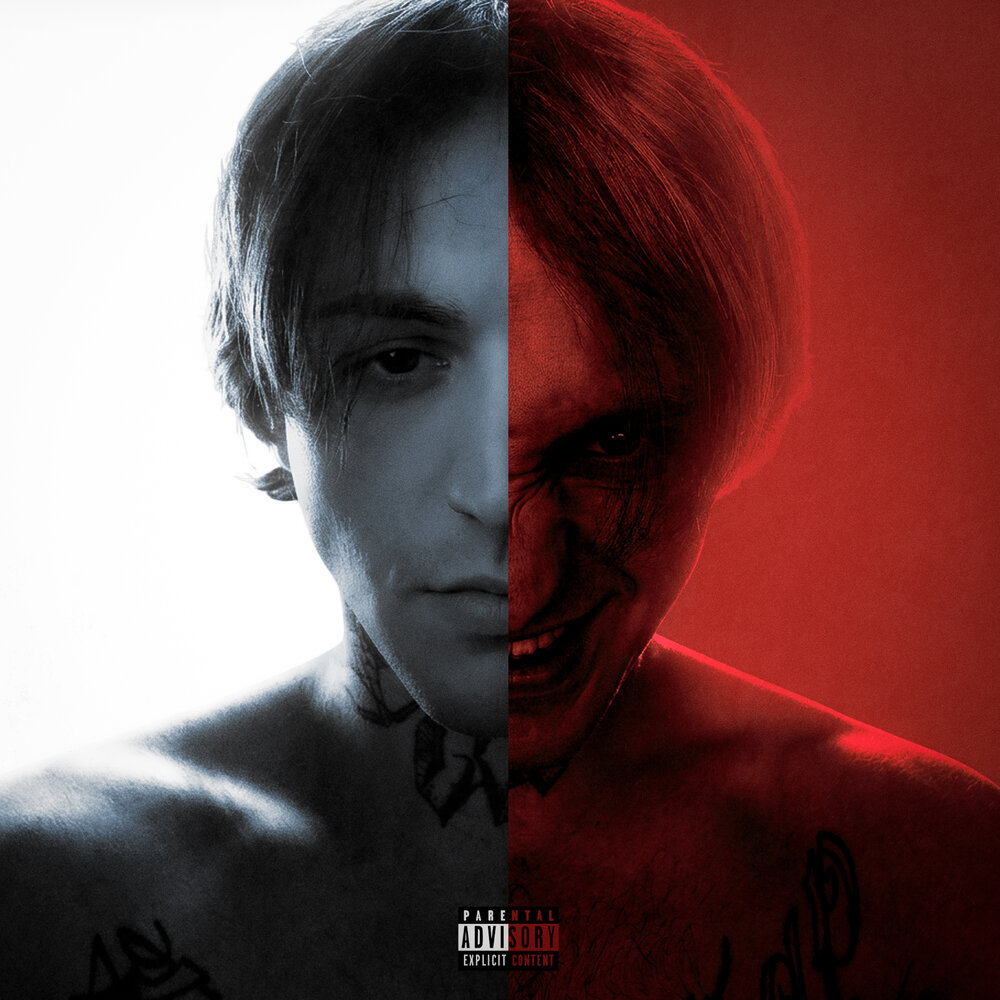 DEVILIN - НЕ ДО ТЕБЯ