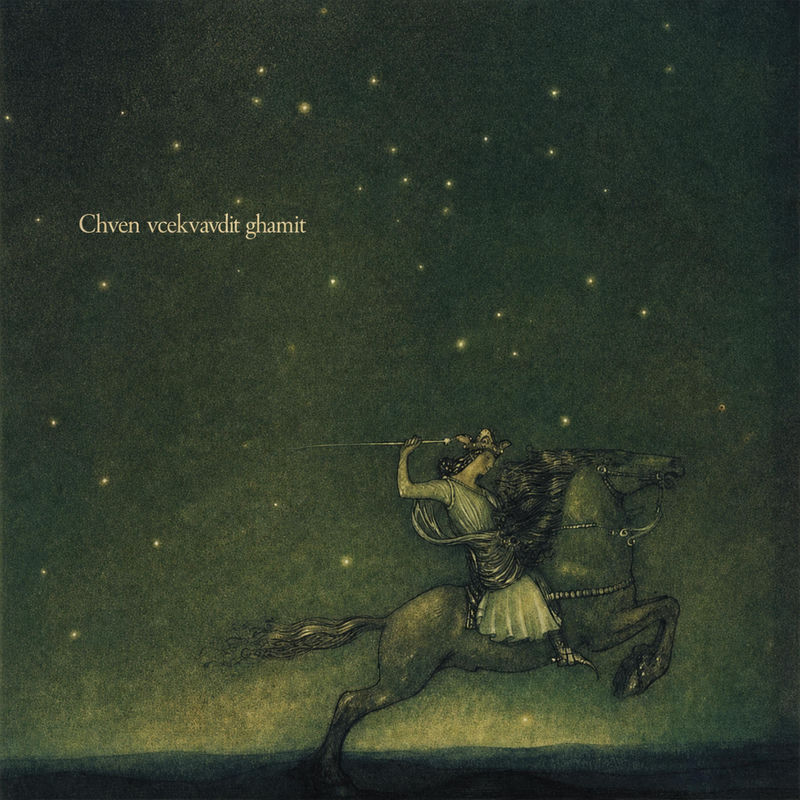 DillaNext - Chven Vcekvavdit Ghamit, A Poem