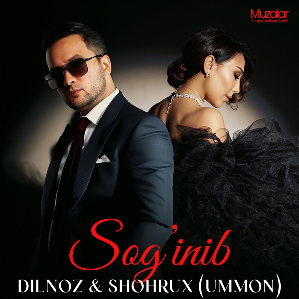 Dilnoz, Shohrux (Ummon) - Sog'inib